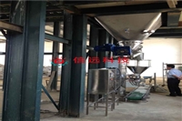 青海粉剂水溶肥生产线设备