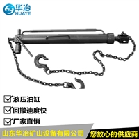 华冶 YH-63单体支柱回柱器 30T煤矿用液压回柱器厂家