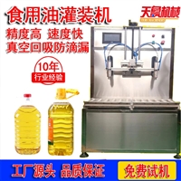 北京黄焖鸡酱灌装机 海鲜酱油灌装机 醋汁半自动灌装机