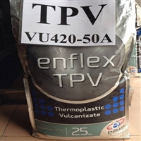 耐油性TPV 土耳其英菲力 VU420-80A电缆附件应用