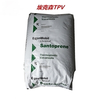 优异的抗老化  TPV美国埃克森美孚101-73  用于手动工具