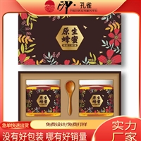 彩色包装纸盒 糖果饼干包装礼品盒 彩盒生产基地