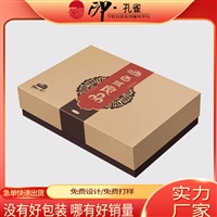 商务茶叶礼盒 普洱茶翻盖包装盒定制 佛山生产厂家
