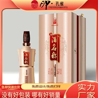 白酒包裝禮盒 天地蓋酒水禮品盒定制 來圖定制尺寸