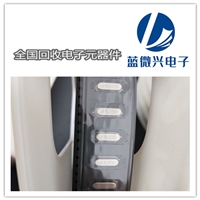 上海黄浦区电子料收购 电子呆料回收公司