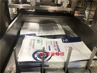 广西梧州市黄腐酸钾水溶肥包装设备