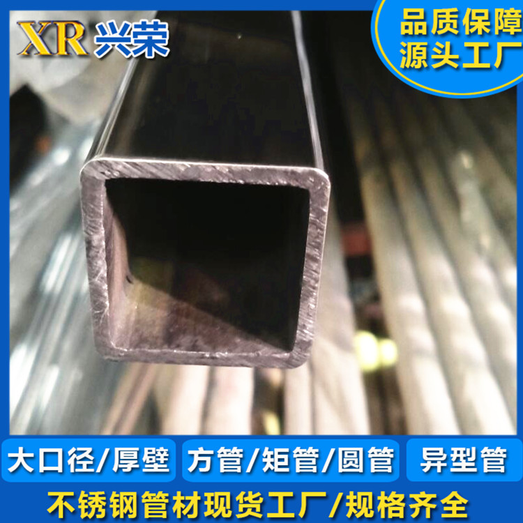 304厚壁不锈钢管 方形制品管 不锈钢机械结构管定制