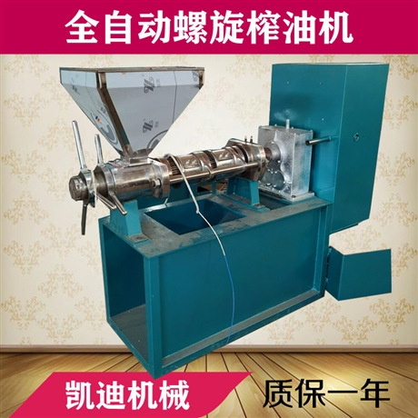 葵花籽油榨油设备  新型液压多级压榨  榨出食品级安全油