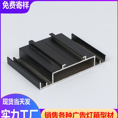 地下车库 出入口标识牌型材边框 商场地铁导视灯箱铝型材