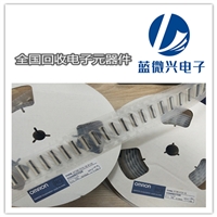 上海黄浦区回收三极管收购贴片三极管公司