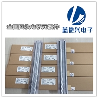 江西回收电子元件收购电子元器件