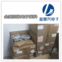 贵州回收IC收购IC芯片中心