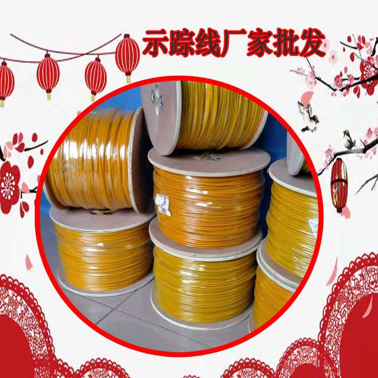 博涵燃气管道示踪线 PE地埋管道探测线  可定制 寿命长