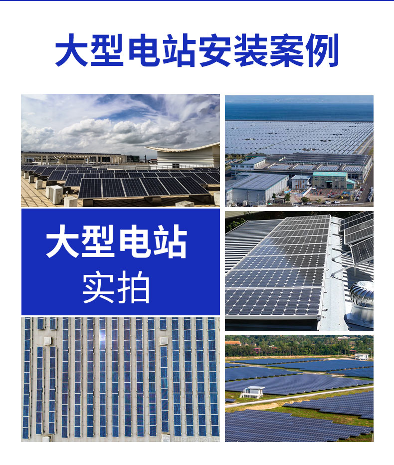 ldk賽維光伏板單面540瓦太陽能發電板家庭漁船通用