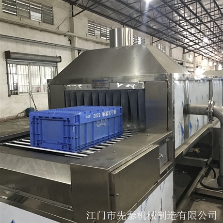 食品配送筐专用清洗机 塑料水果筐喷淋清洗机