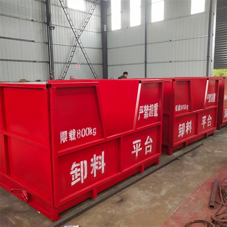 小型卸料平台 卸料平台预埋件 诚意出售 工地专用卸料平台