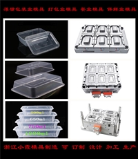 浙江做薄壁碗模具厂商 