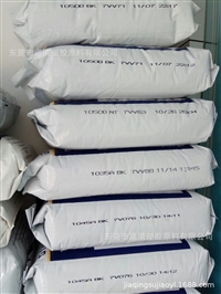 高硬度 台湾TPV李长荣 TPV 30A 50D 各硬度长期 耐候