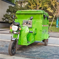 垃圾清运保洁车 环卫三轮保洁车 电动三轮保洁车销售