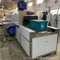 汽车零部件EU箱清洗机 胶箱高压喷淋清洗烘干机