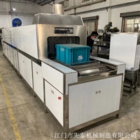 全自动食品胶筐清洗机 蒸汽加热周转筐清洗烘干机