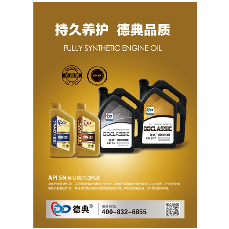 美孚机油 家庭轿车保养专用机油 厂家批发 薄利多销 4L装