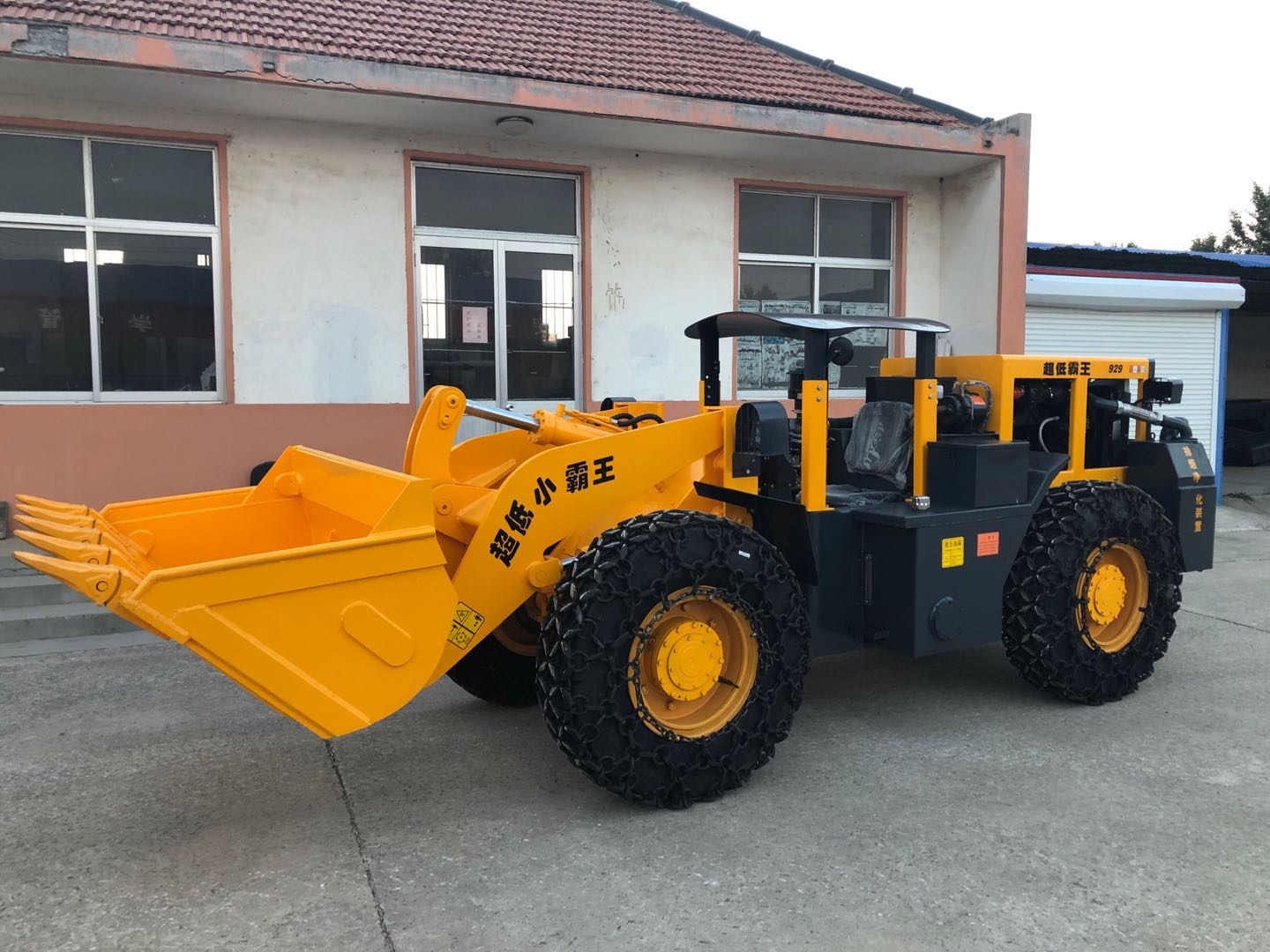 卸式装载机类型中型驱动系统全轮驱动传动形式液力传动发动机位置前置