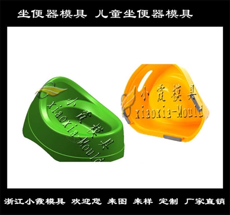 中國(guó)模具制造加厚坐便器 直售兒童馬桶模具制作廠