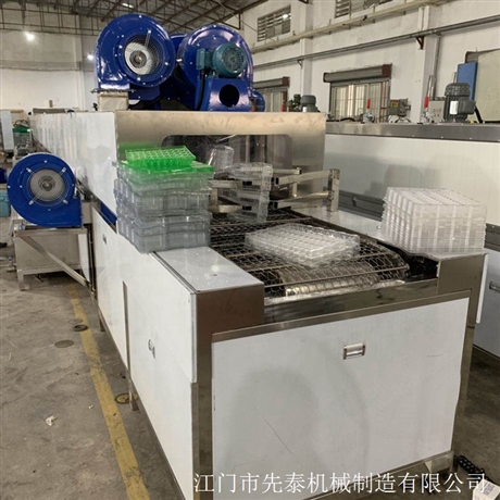 电子配件吸塑盒清洗机 塑料件喷淋清洗烘干机