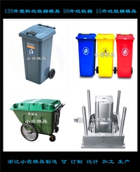 浙江做干湿分类垃圾桶模具厂商 