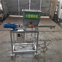 贝壳粉螺旋给料机XWZF腻子粉蛟龙螺旋送粉机