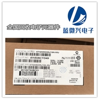 深圳钽电容回收 全新电子料收购