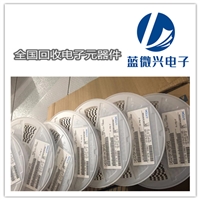 樟木头钽电容回收公司