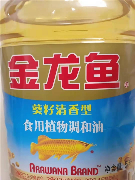 上海食用豆油代加工廠