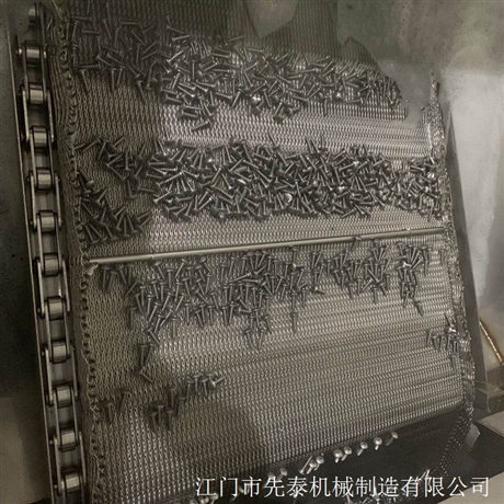 达克罗螺丝清洗机 通过式紧固件螺母清洗烘干线