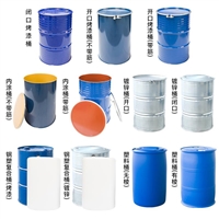 海绵钛铁桶回收-大口铁桶回收-果汁铁桶回收-沈阳铁桶回收转让