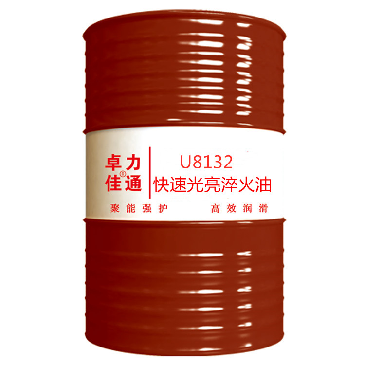 全国招商 光亮淬火油 热处理淬火油 快速淬火油