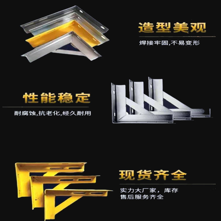 博涵生产湖南直角三角支架管道