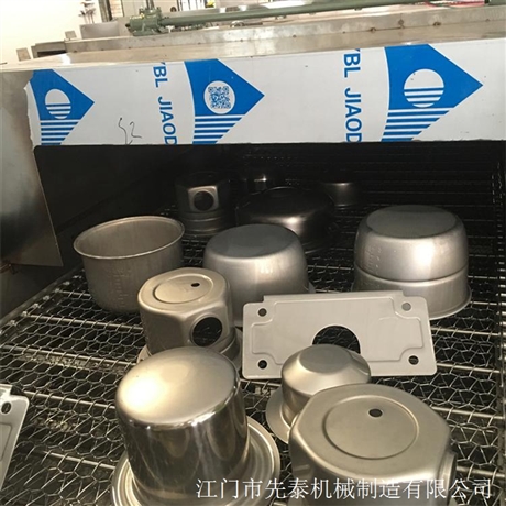 先泰不锈钢锅胆清洗机 电饭锅内胆喷淋除油清洗线