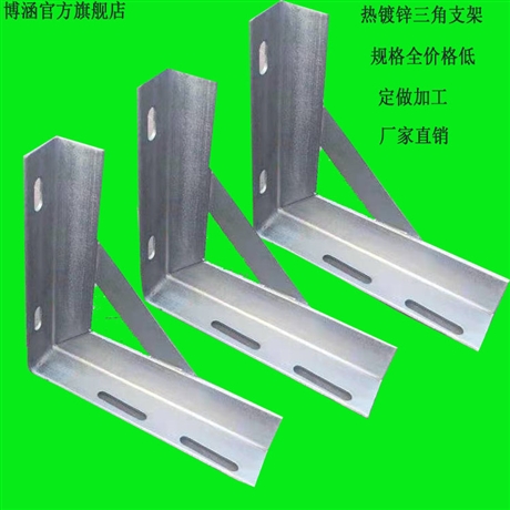 燃气工程管道三角架 博涵定制 加厚不锈钢三角架