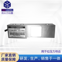 5吨散料配料秤传感器 H8-C3-5.0t-4B6陕西汉中称重传感器