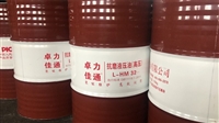 厂家直供 32 46 68号抗磨液压油 200L桶装