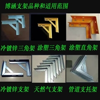 便安装 固定天然气管道支架 T形状三角架博涵尺寸齐全