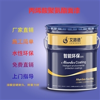 广东河源 部队军车防腐漆 军绿丙烯酸聚氨酯面漆 耐酸碱