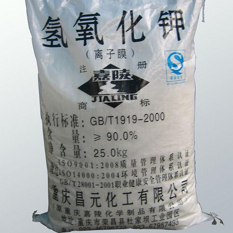 搜了网为您找到13条粒碱氢氧化钠的相关产品批发信息