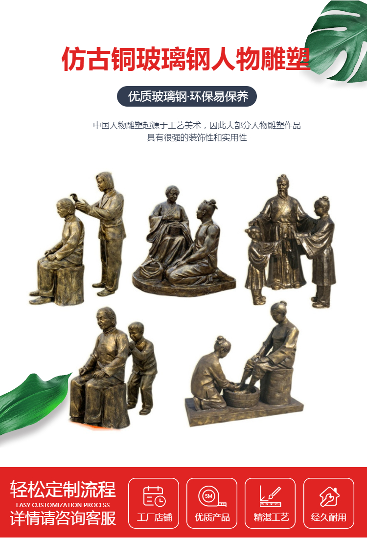 广州景区玻璃钢雕塑 英雄玻璃钢雕塑 铜英模人物雕塑定制