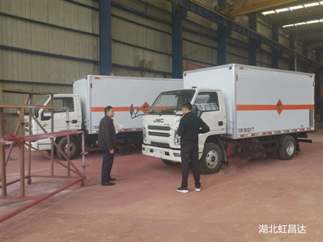 重慶小型5噸危險品廂式運輸車  炸藥車價格
