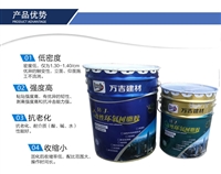 天津 大港销售粘钢胶 钢板加固灌注粘钢胶 建筑加固胶厂家