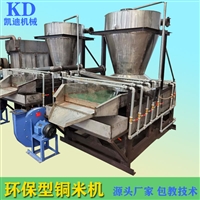 江西水式铜米磁选机 铜米滚筒烘干机 水洗摇床铜米机视频