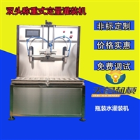 玻璃水灌装机 哈尔滨酱油灌装机 液体灌装机